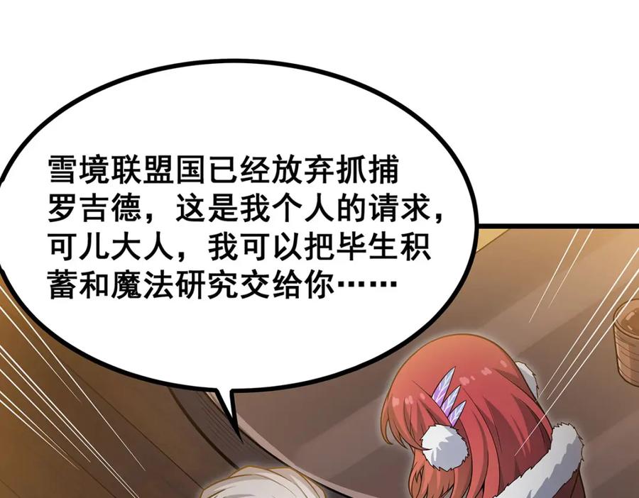 第235页