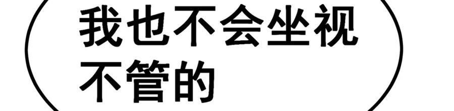 第261页