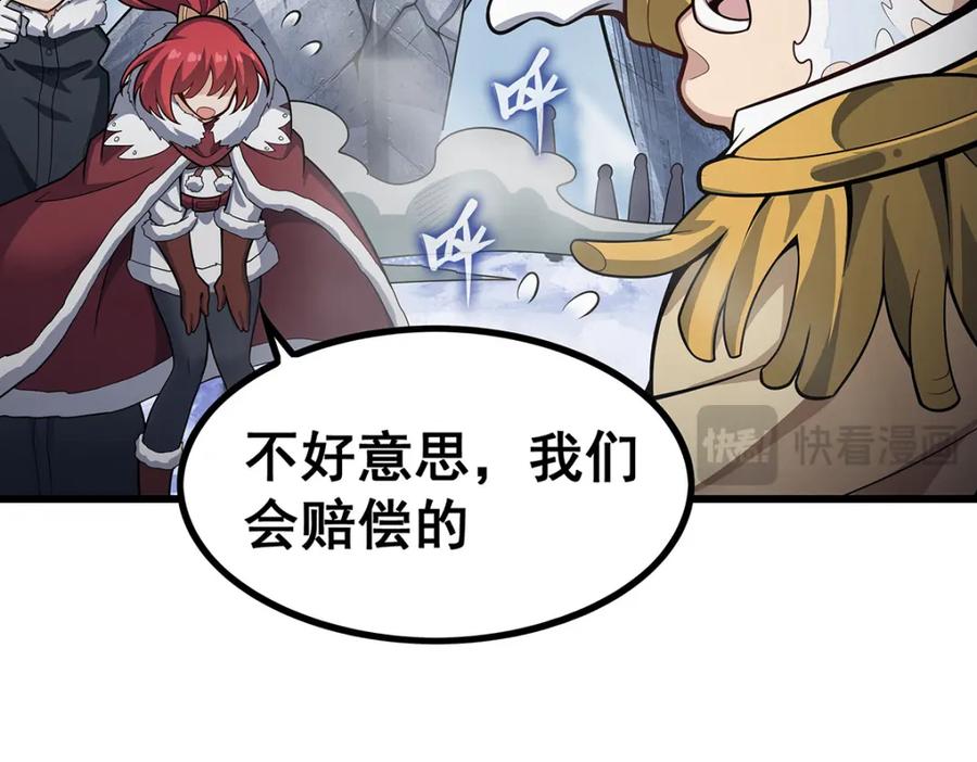 第259页