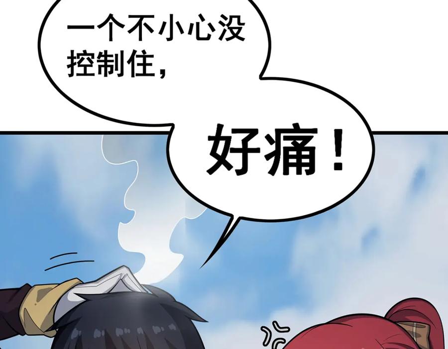 第263页