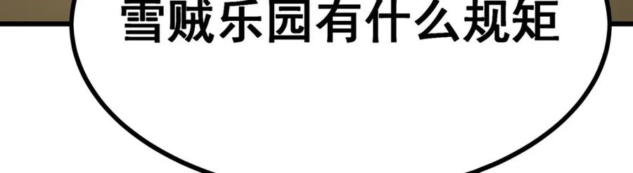 第245页