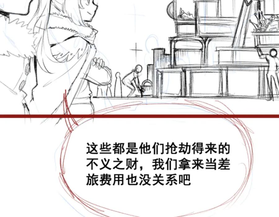 第263页
