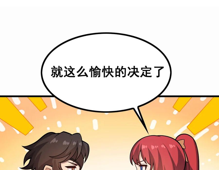 第203页