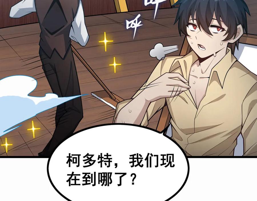 第231页