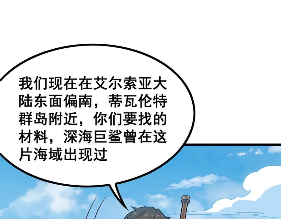 第235页