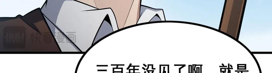 第245页