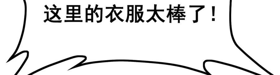第261页