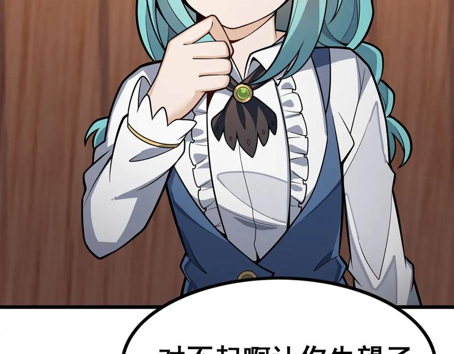 第199页