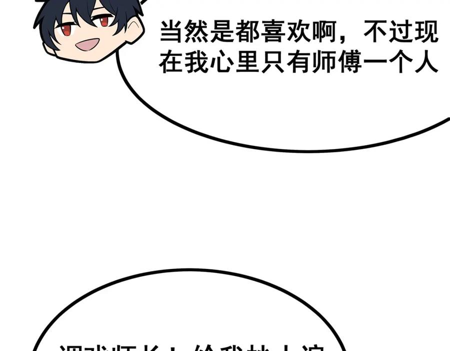第247页