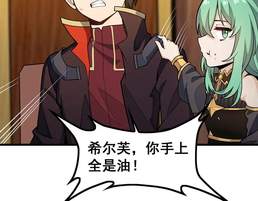 第191页