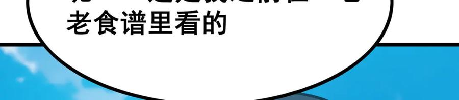 第221页