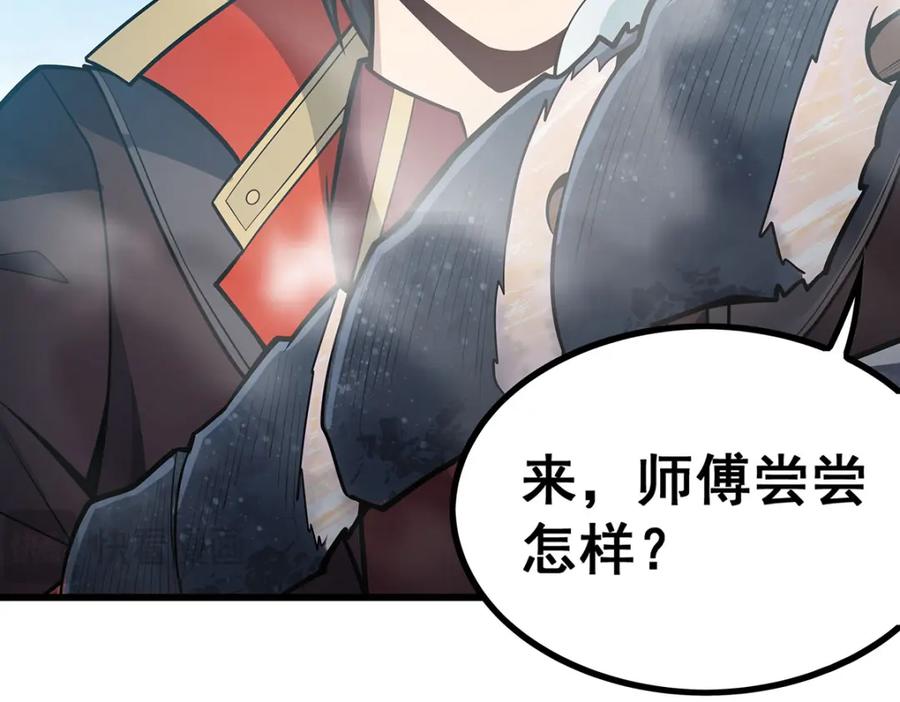 第243页