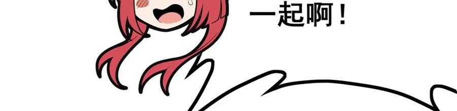 第261页