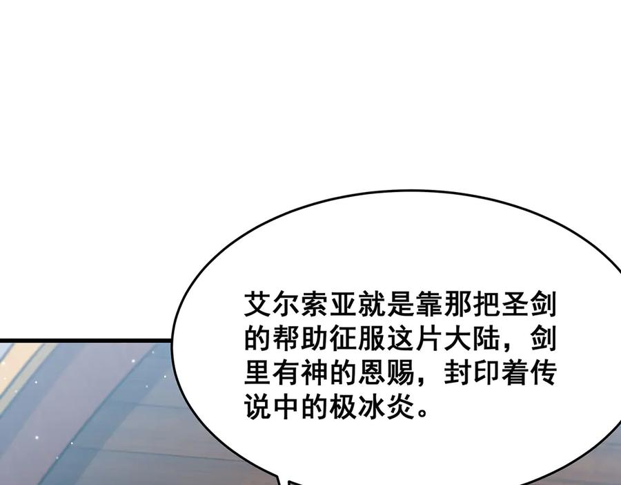 第207页