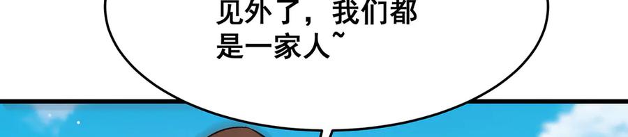 第229页