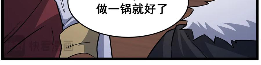 第263页