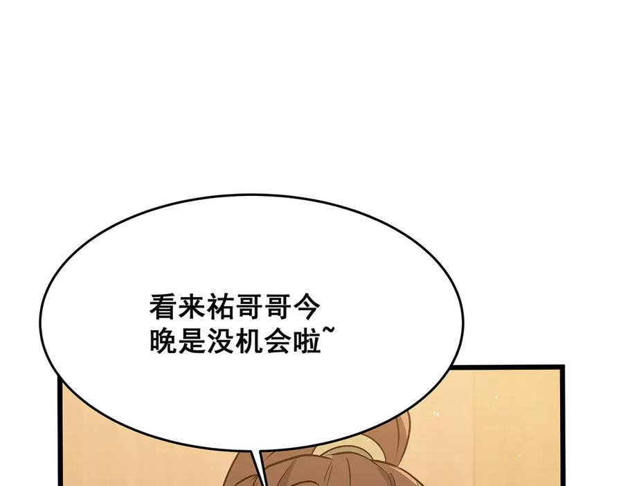 第191页
