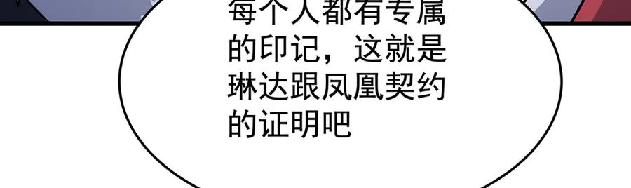 第285页