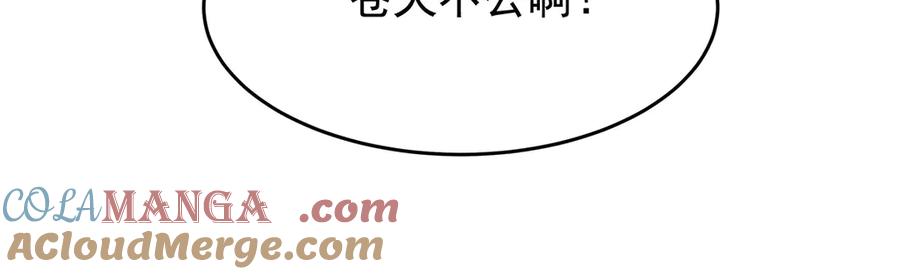 第241页