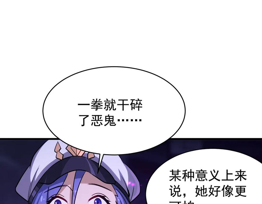 第267页