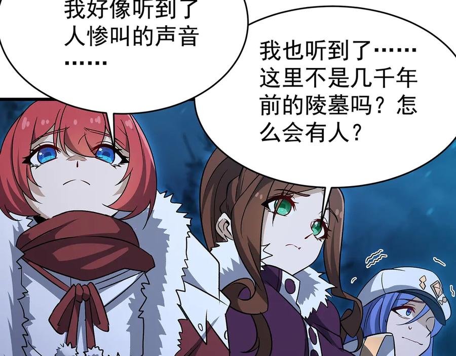 第195页