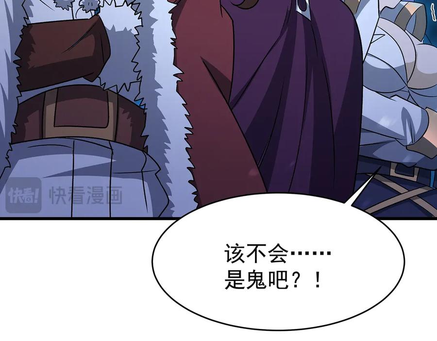 第197页