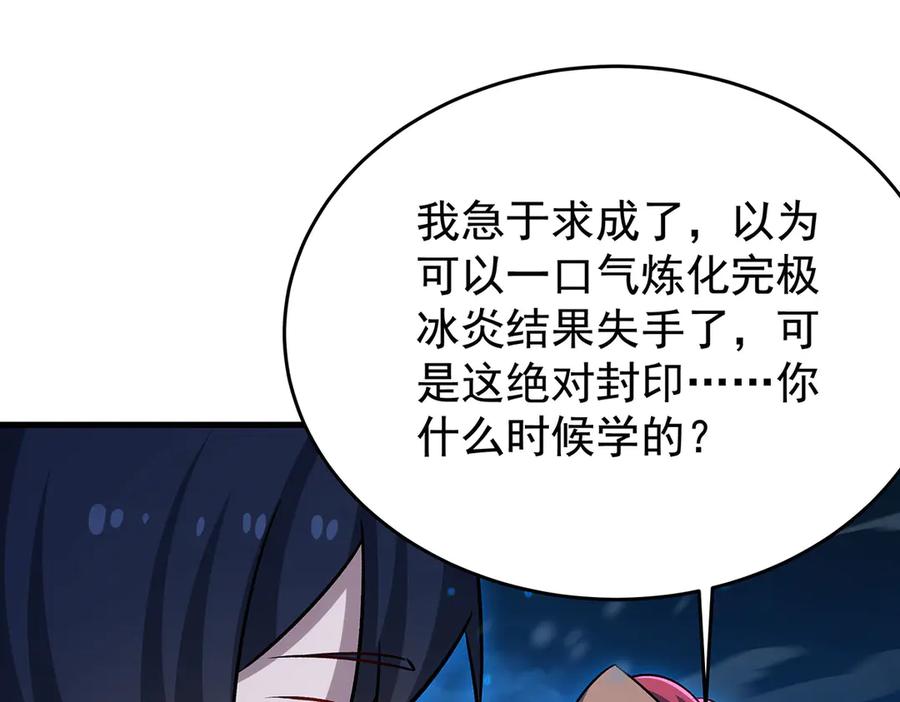 第211页