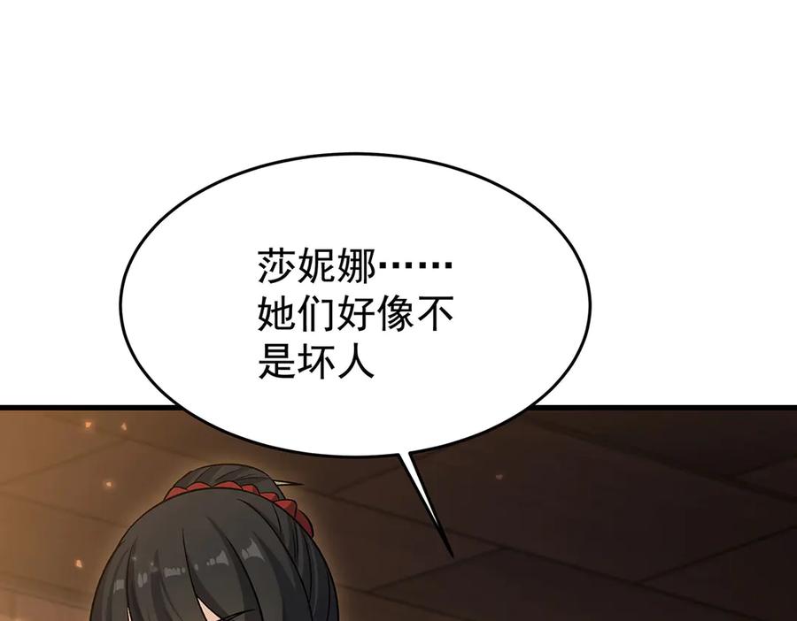 第207页