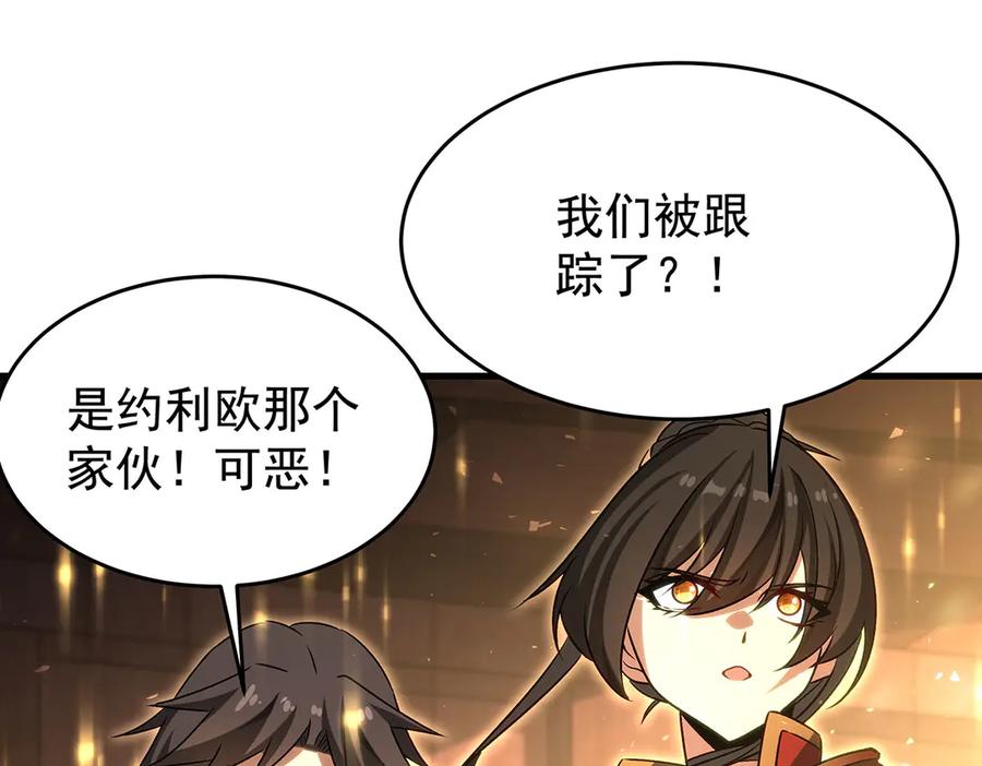 第259页