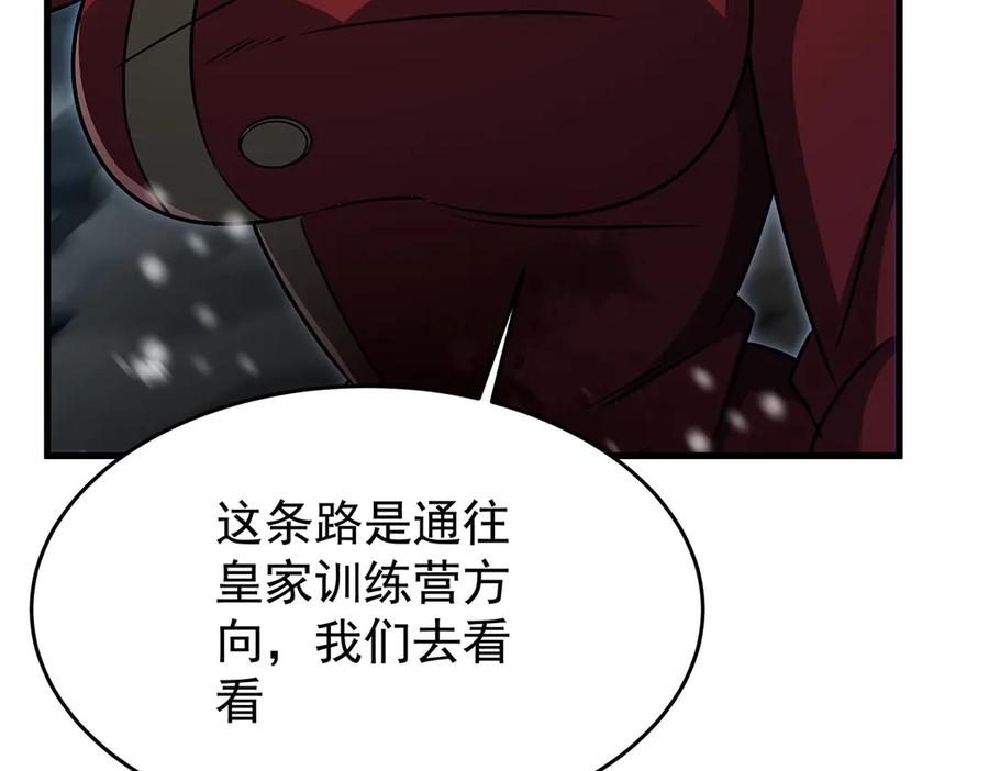 第255页