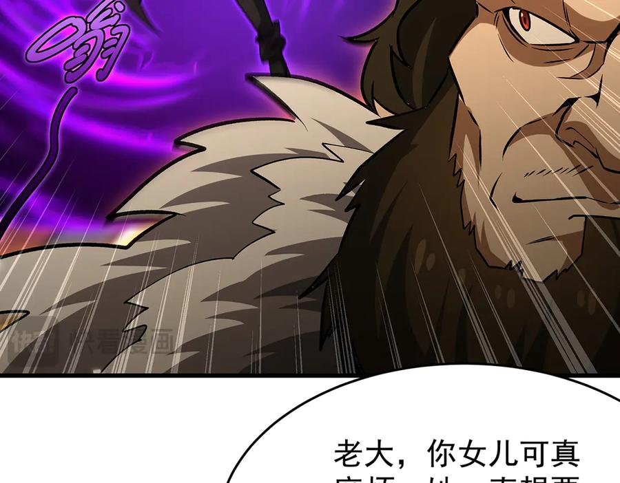 第243页