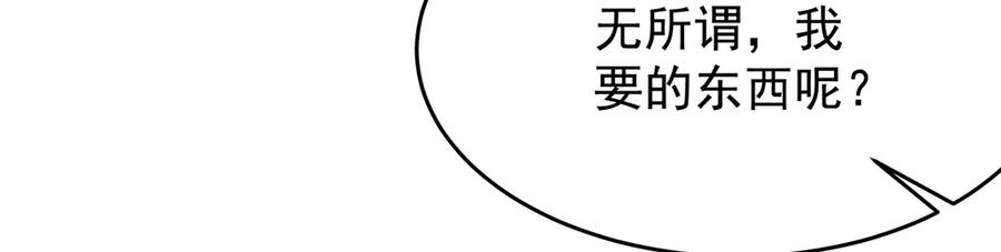 第253页