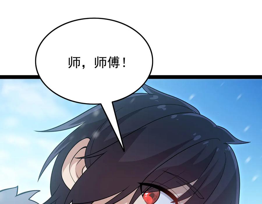 第211页