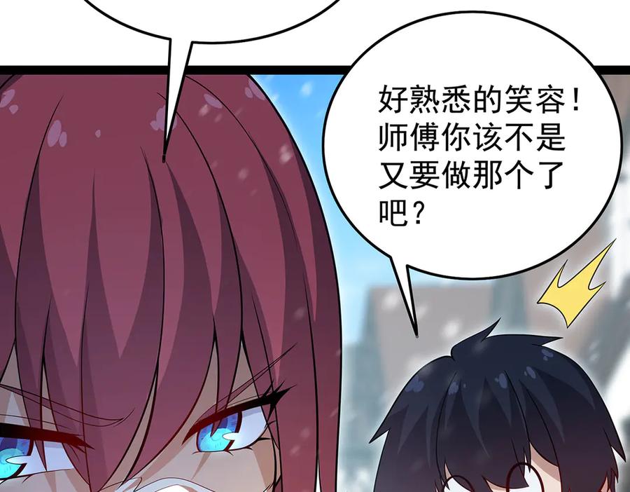 第247页