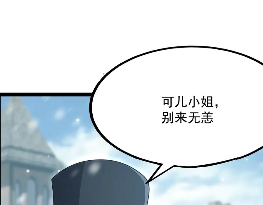 第271页