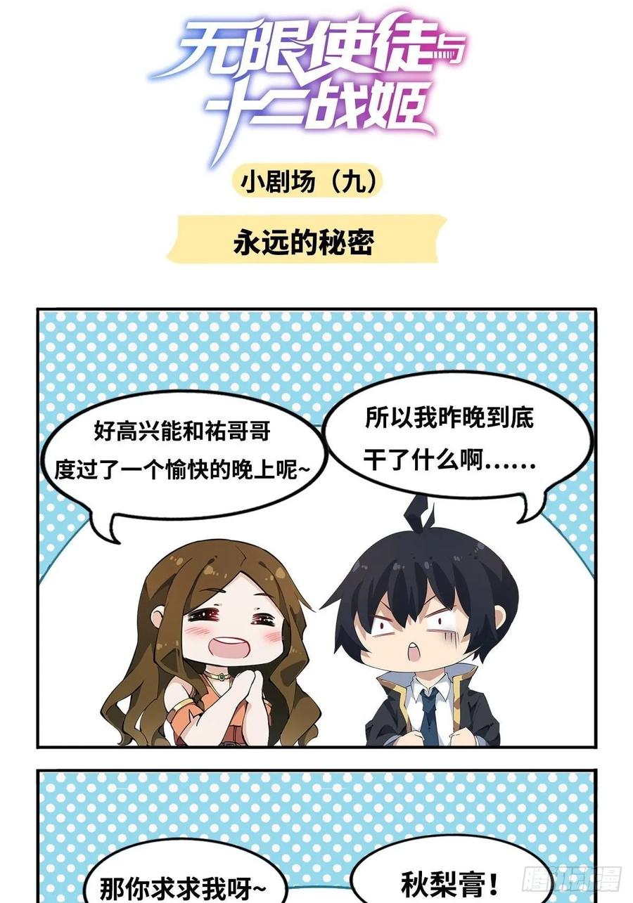 第48页