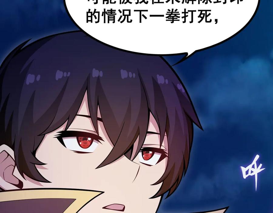 第240页