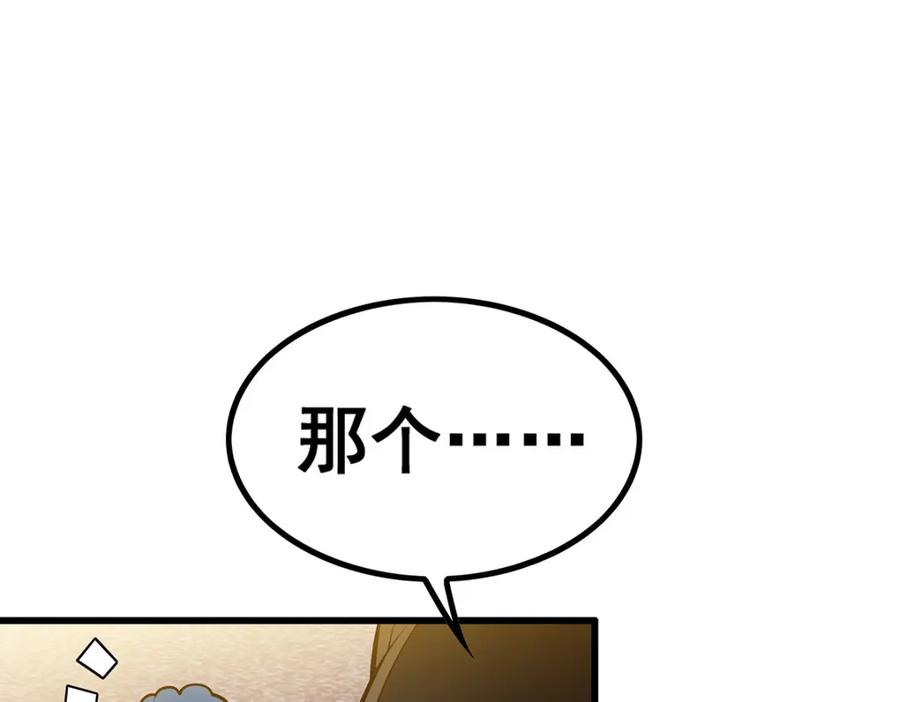 第252页