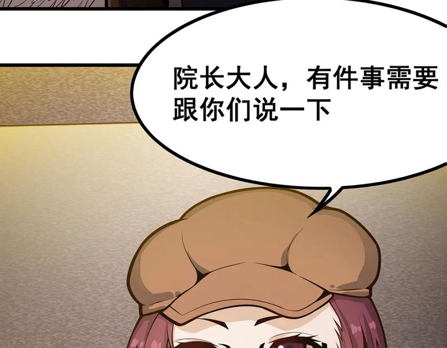 第256页