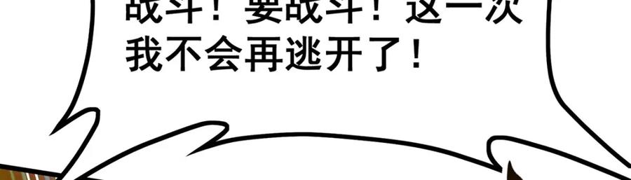第230页