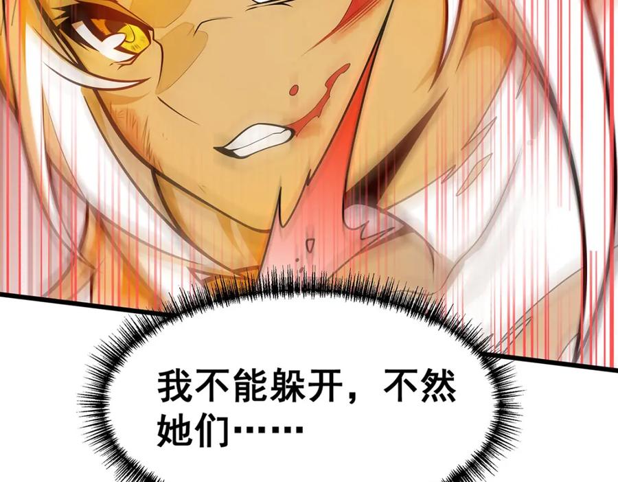 第196页