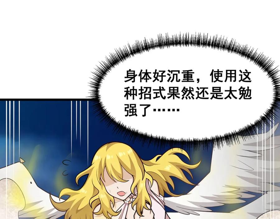第216页