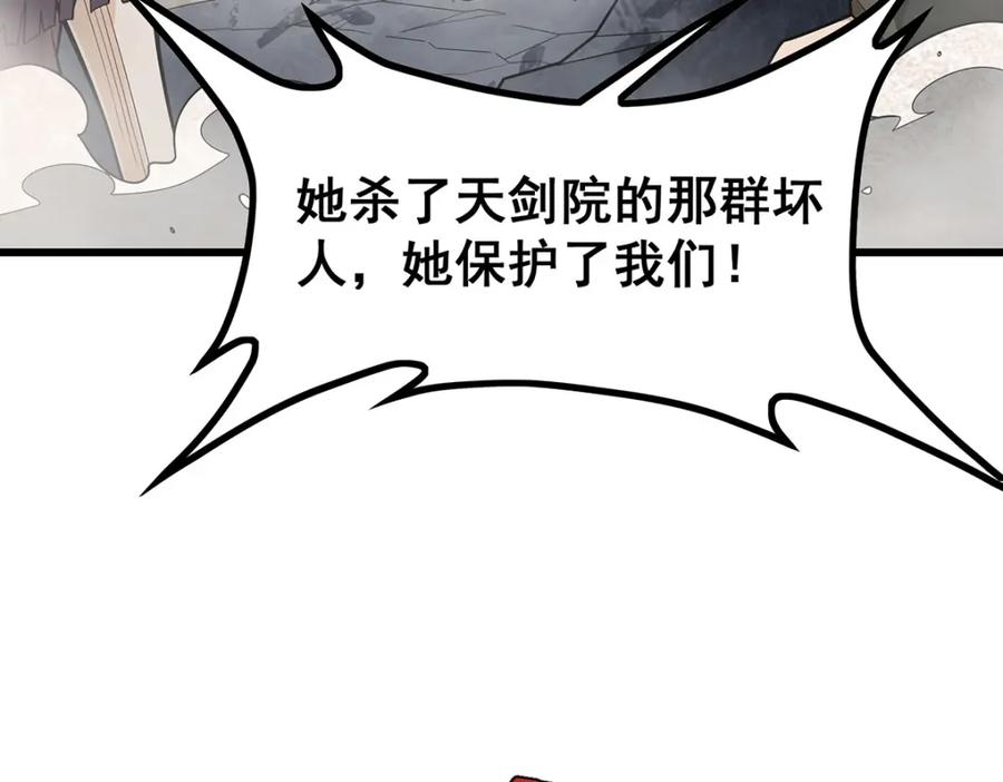 第228页