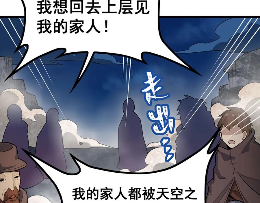 第240页