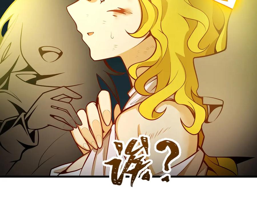 第256页