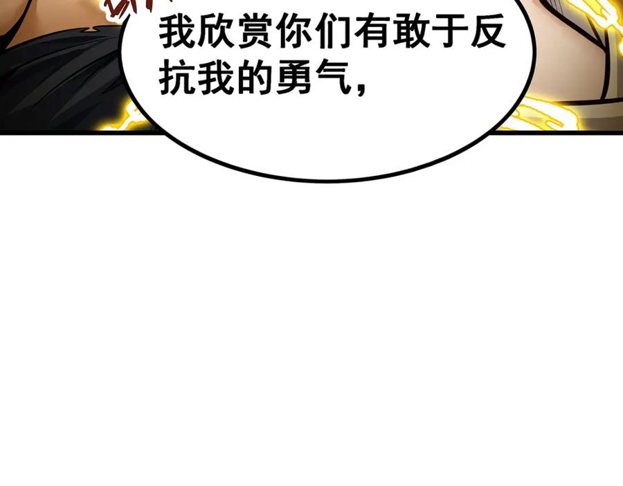 第256页