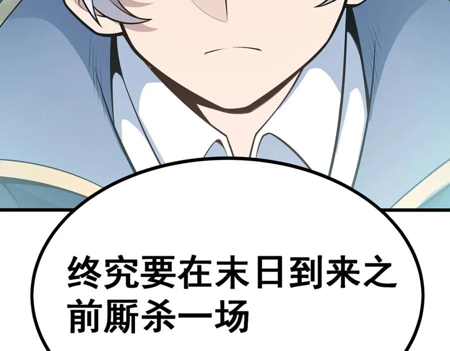 第260页