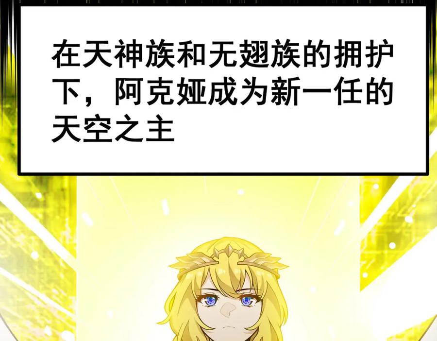 第256页