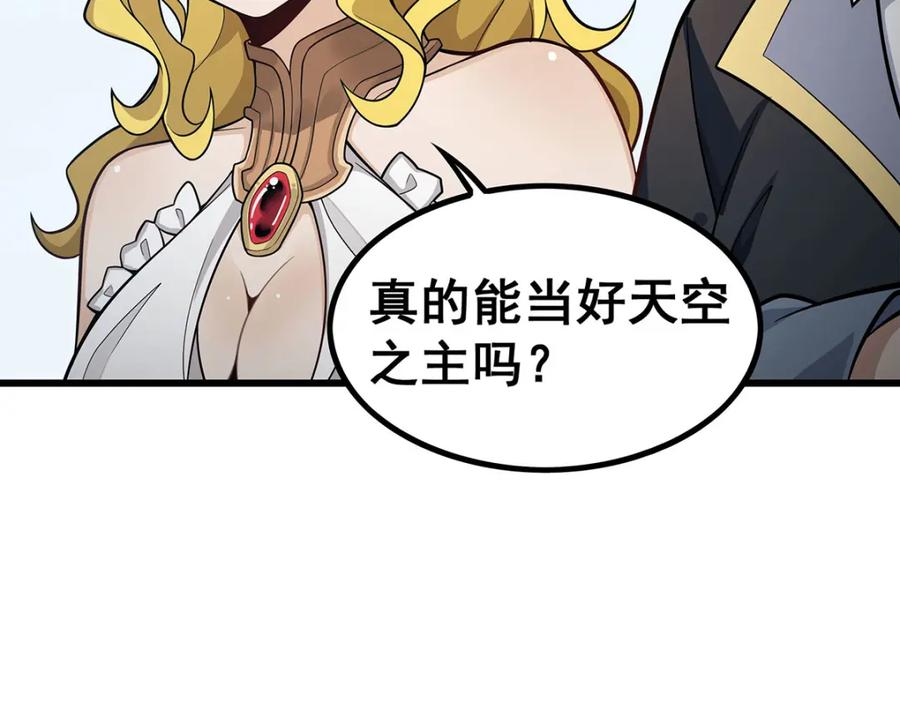 第280页