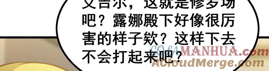 第234页